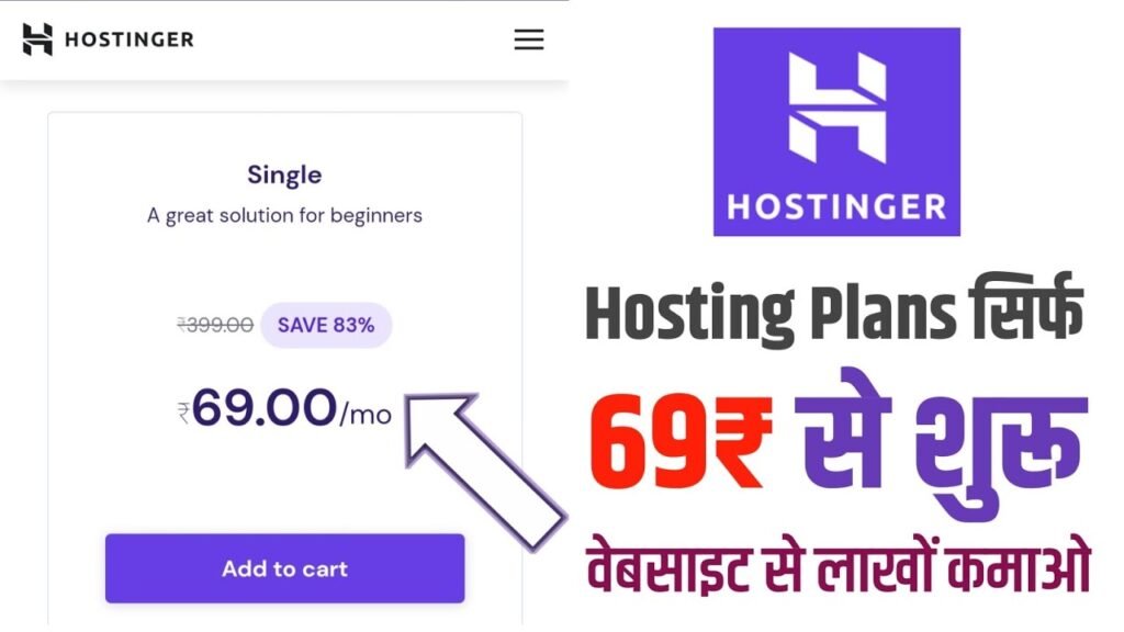 IPO news today in india