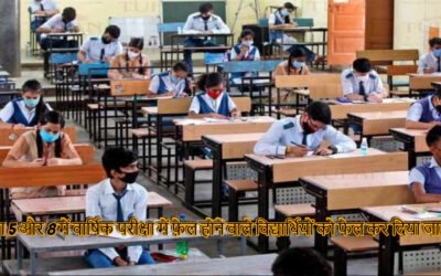no detention policy