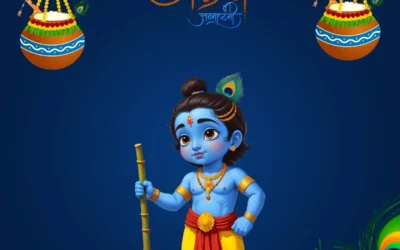 Janmashtami