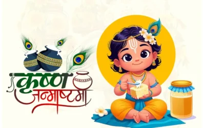 Janmashtami