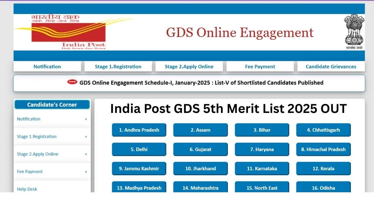 GDS 5th Merit List